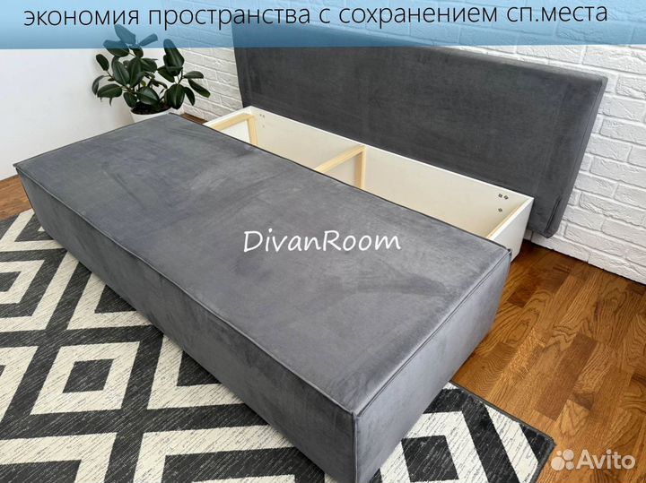 Новый диван