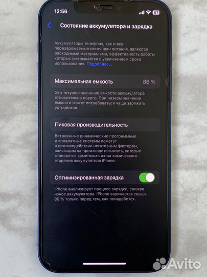 iPhone 12, 128 ГБ