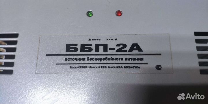 Блок питания 12в 2а с резервом