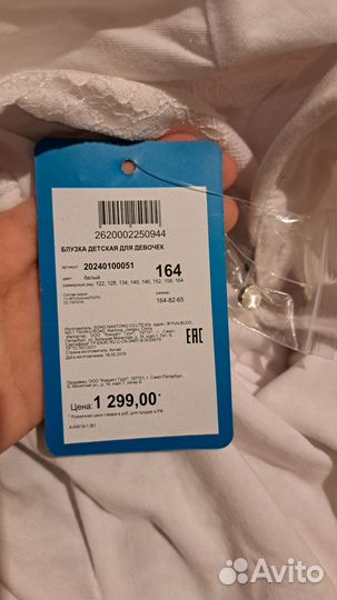 Блузка для девочки