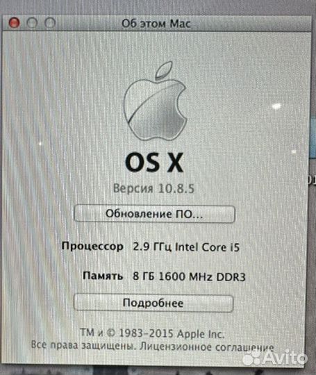 Apple iMac 27 Late 2012