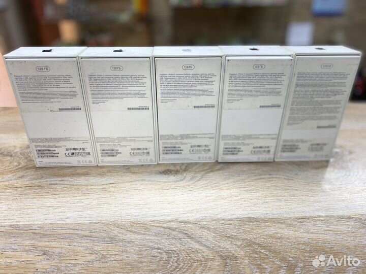 Коробка для iPhone 5S/6S/7/8 Plus