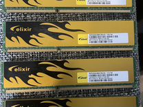 Оперативная память ddr3 2gbx4 (8gb)