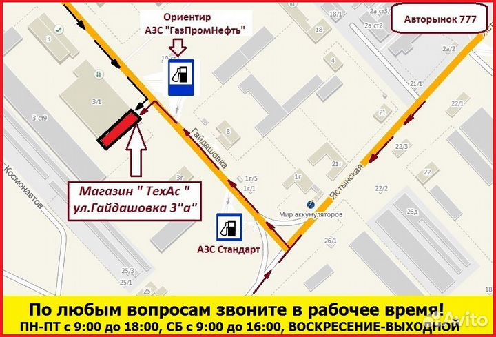 Багажник на крышу, бокс Carl Steelman 197см. Черны