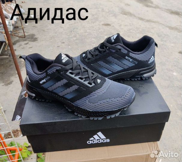 Кроссовки Адидас