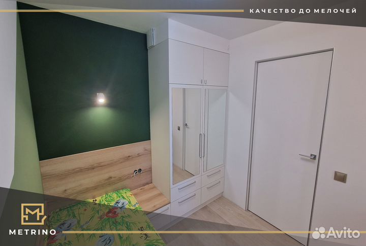 Ремонт и отделка квартир под ключ