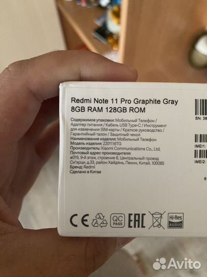 Xiaomi Redmi Note 11 Pro, 8/128 ГБ