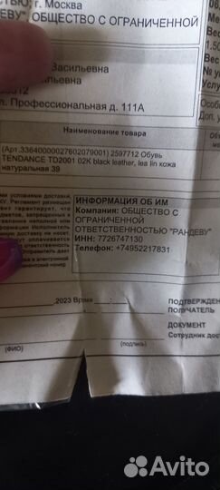 Ботинки натуральная кожа новые 39 размер