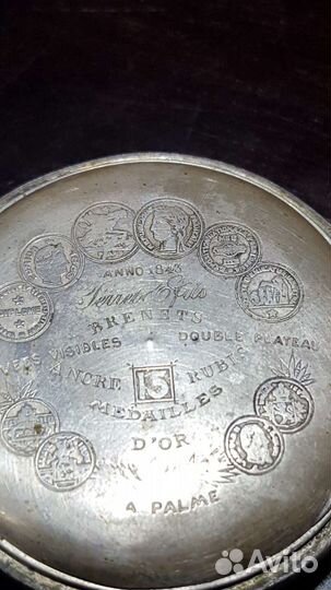 Часы карманные швейцарские старинные brenets