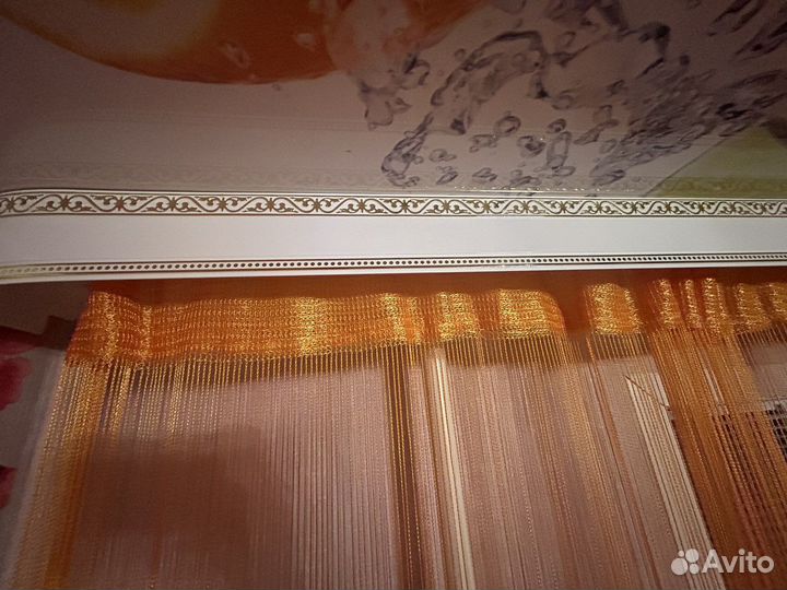 Карниз трехрядный потолочный 2,6 м