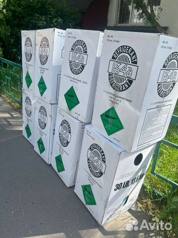 Фреон 134 22 407 купить в Москве | Товары для дома и дачи | Авито