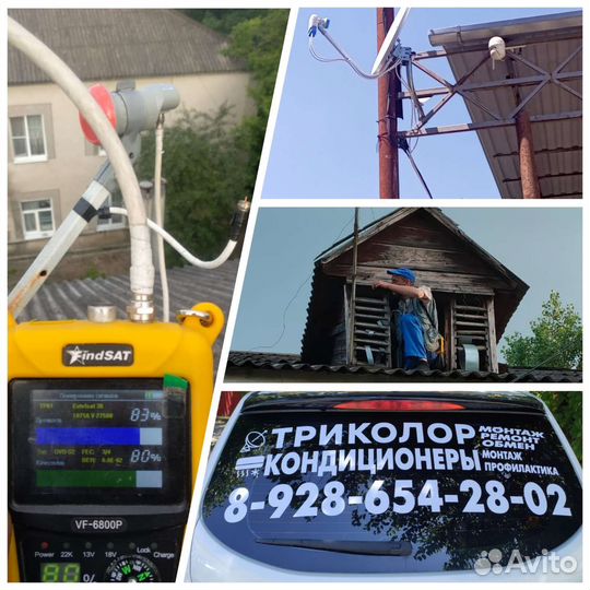 Установка настройка обмен спутниковых и др. антенн