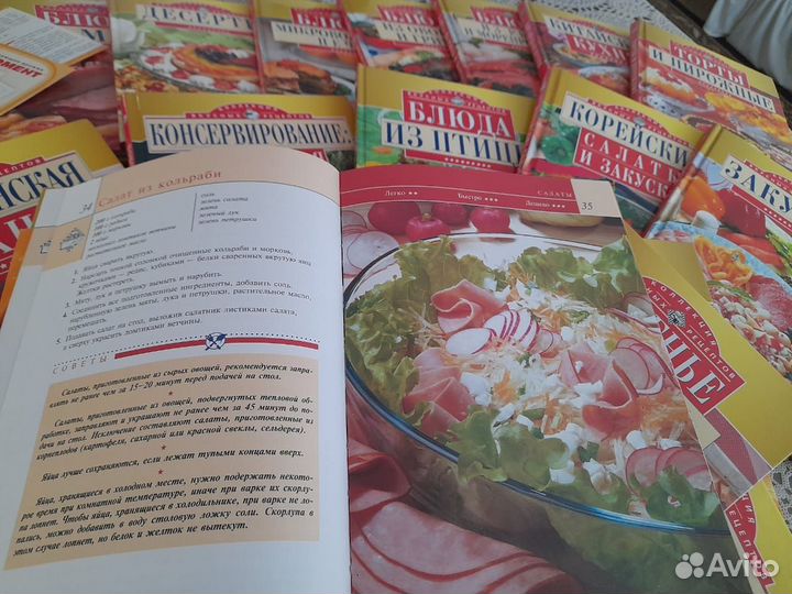 Книги по кулинарии