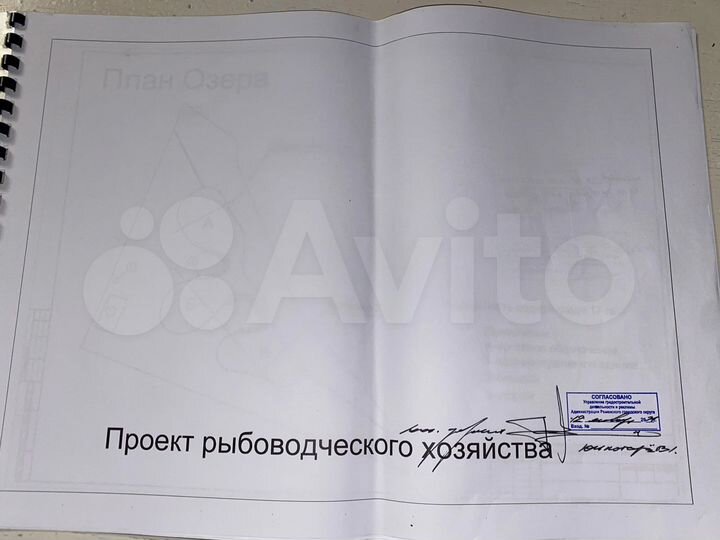 Участок 25 га (СНТ, ДНП)