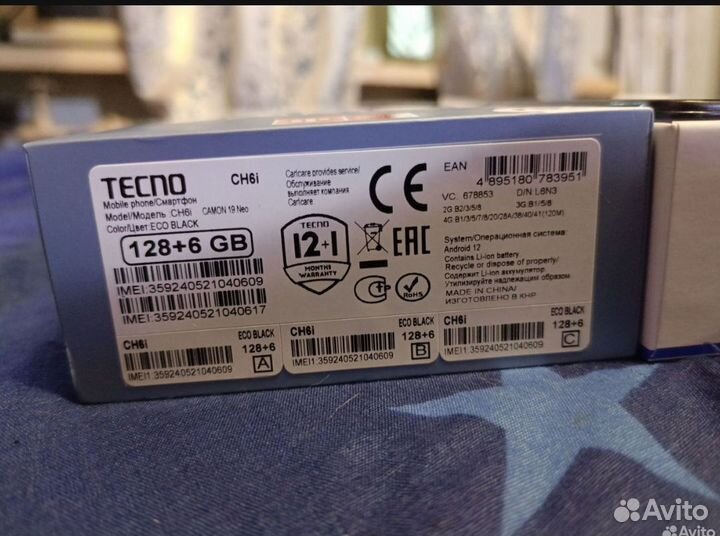 TECNO Camon 19 Neo, 6/128 ГБ