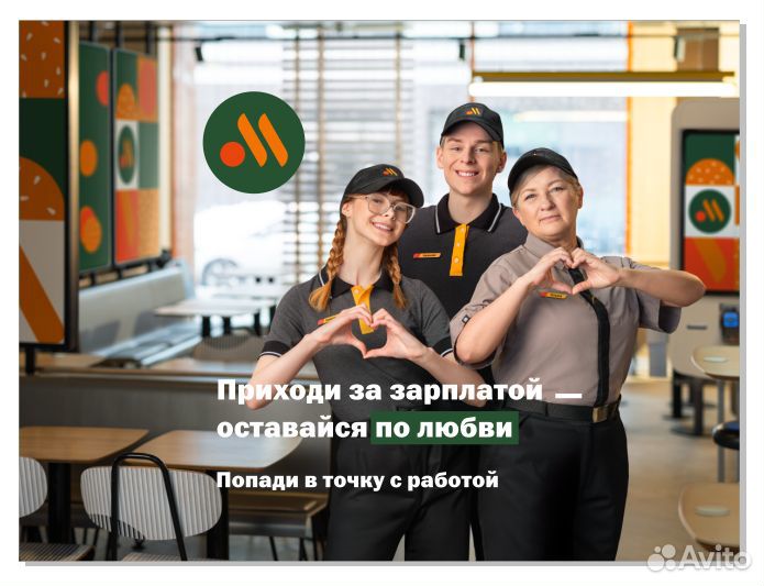 Кассир, работа для студентов