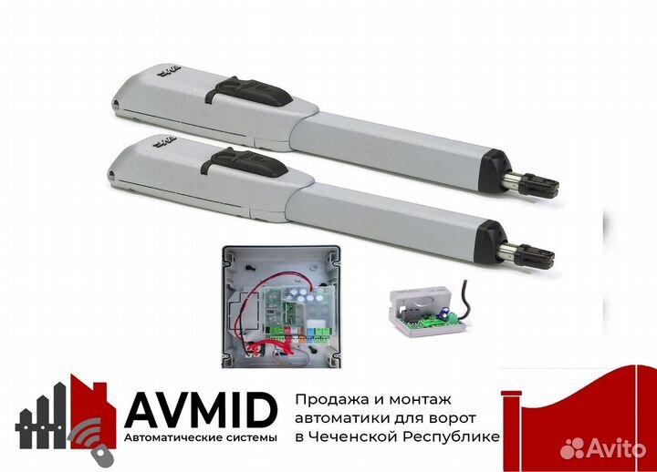 Автоматика для распашных ворот от alutech