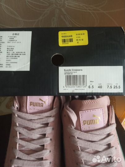 Кеды puma женские 39