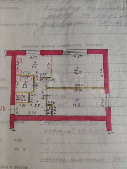 2-к. квартира, 41,5 м², 2/2 эт.