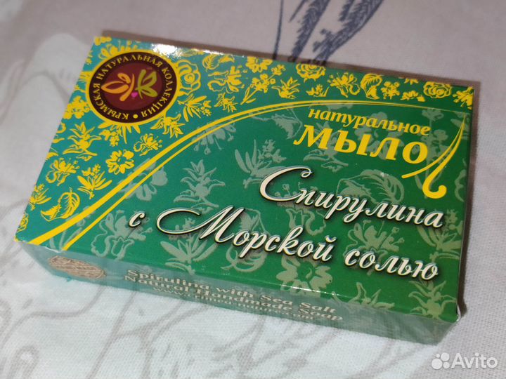 Натуральное твердое мыло для тела 