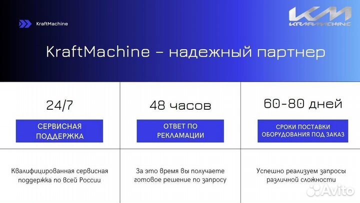 Винтовой компрессор KraftMachine 11 кВт на ресивер