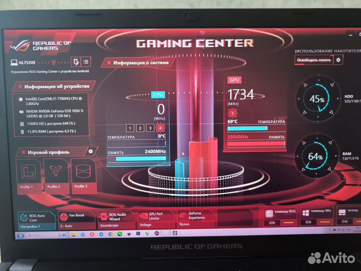 Ноутбук Asus rog strix 17.3gl753v