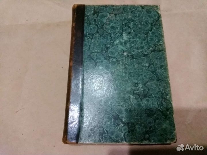 А.И.Куприна,Собрание сочинений,1912