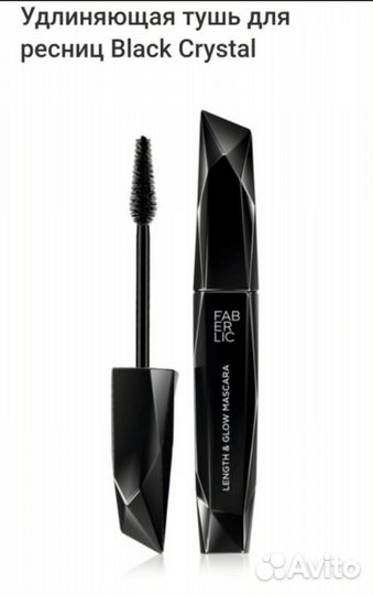 Тушь для ресниц новая
