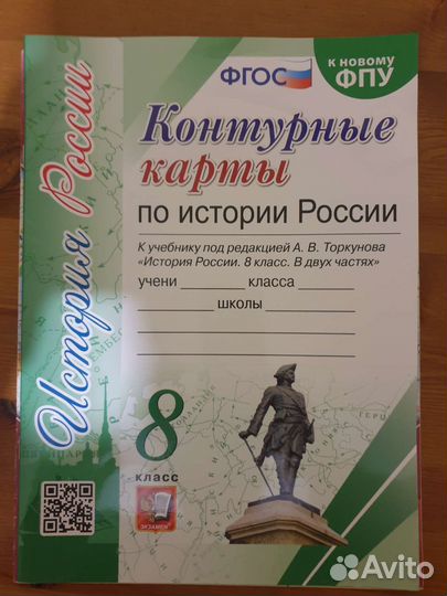 Атлас