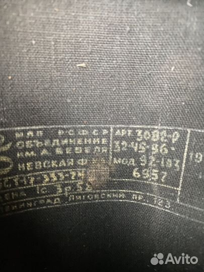 Бар сетка.1978г