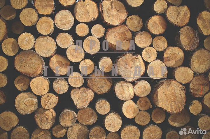 Дрова с доставкой