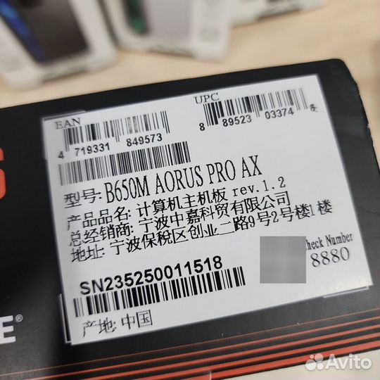 Gigabyte B650M aorus PRO AX