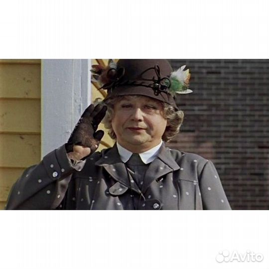 Мэри Поппинс, до свидания. Две серии (DVD)