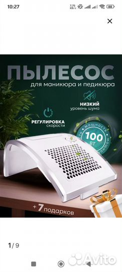 Все для маникюра набор