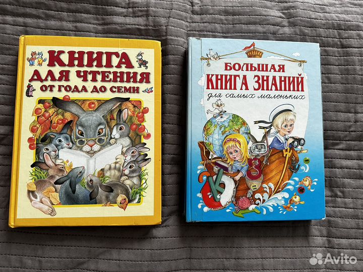 Вимельбухи и детские книги