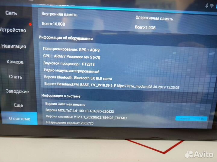 Магнитола для Toyota Highlander 2007-2013