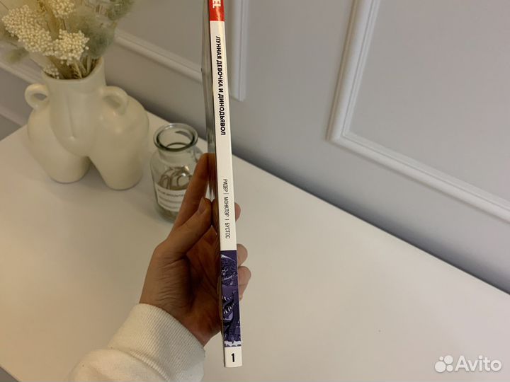 Комиксы марвел