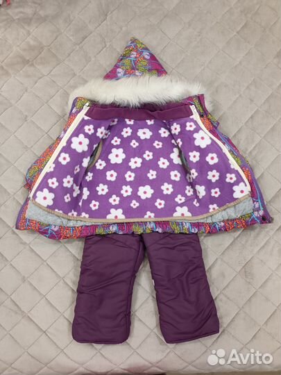 Костюм зимний