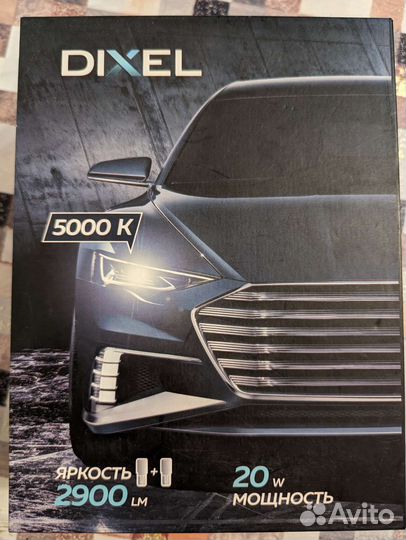Dixel G6 H11
