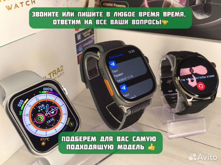 SMART watch смарт часы 2024 + доставка