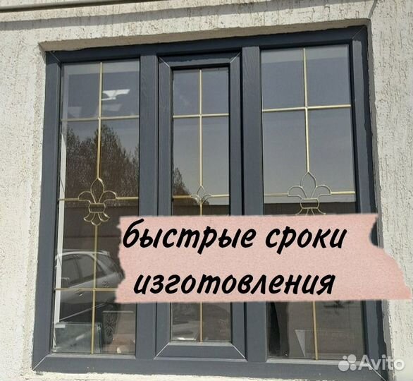 Пластиковые окна от производителя