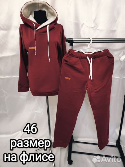 Костюм спортивный