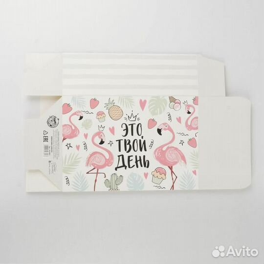 Коробка складная