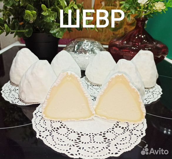 Козье молоко.Доставка. Творог.Сыр.Йогурт.Мороженое