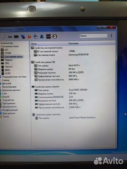 Samsung R528 материн. плата: MB Bremen-UL REV:1.2