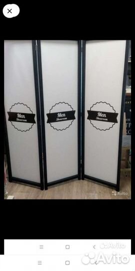 Ширмы перегородки для салона красоты