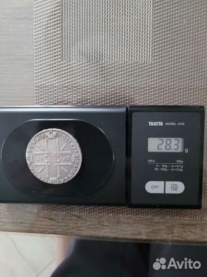 Серебряные царские монеты рубль