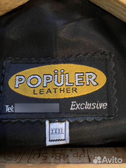 Куртка кожаная мужская+шарф в подарок