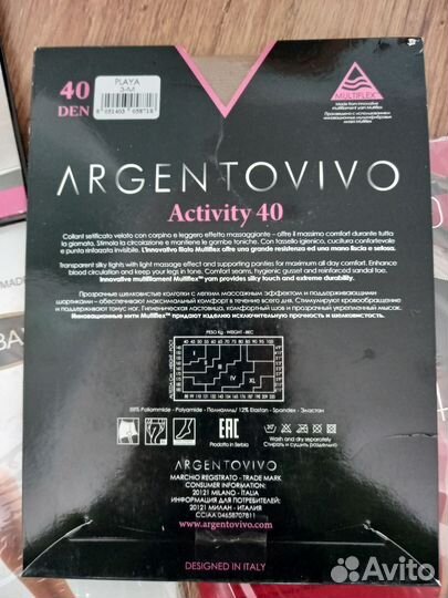 Колготки женские новые капроновые