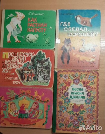 Книги для детей (Читаем сами и другие)